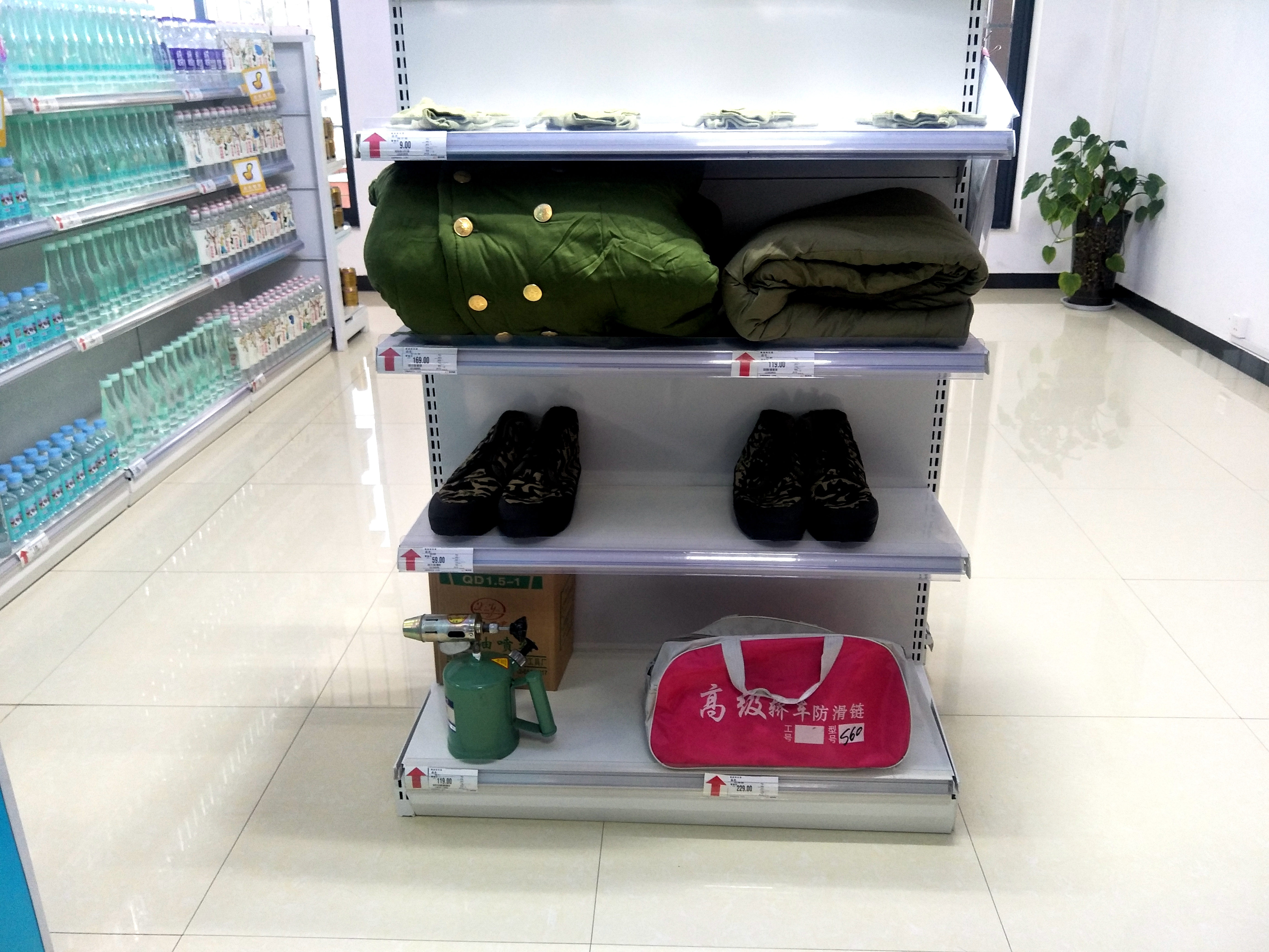 TIM圖片20200106094659.jpg TIM圖片20200106094659.jpg