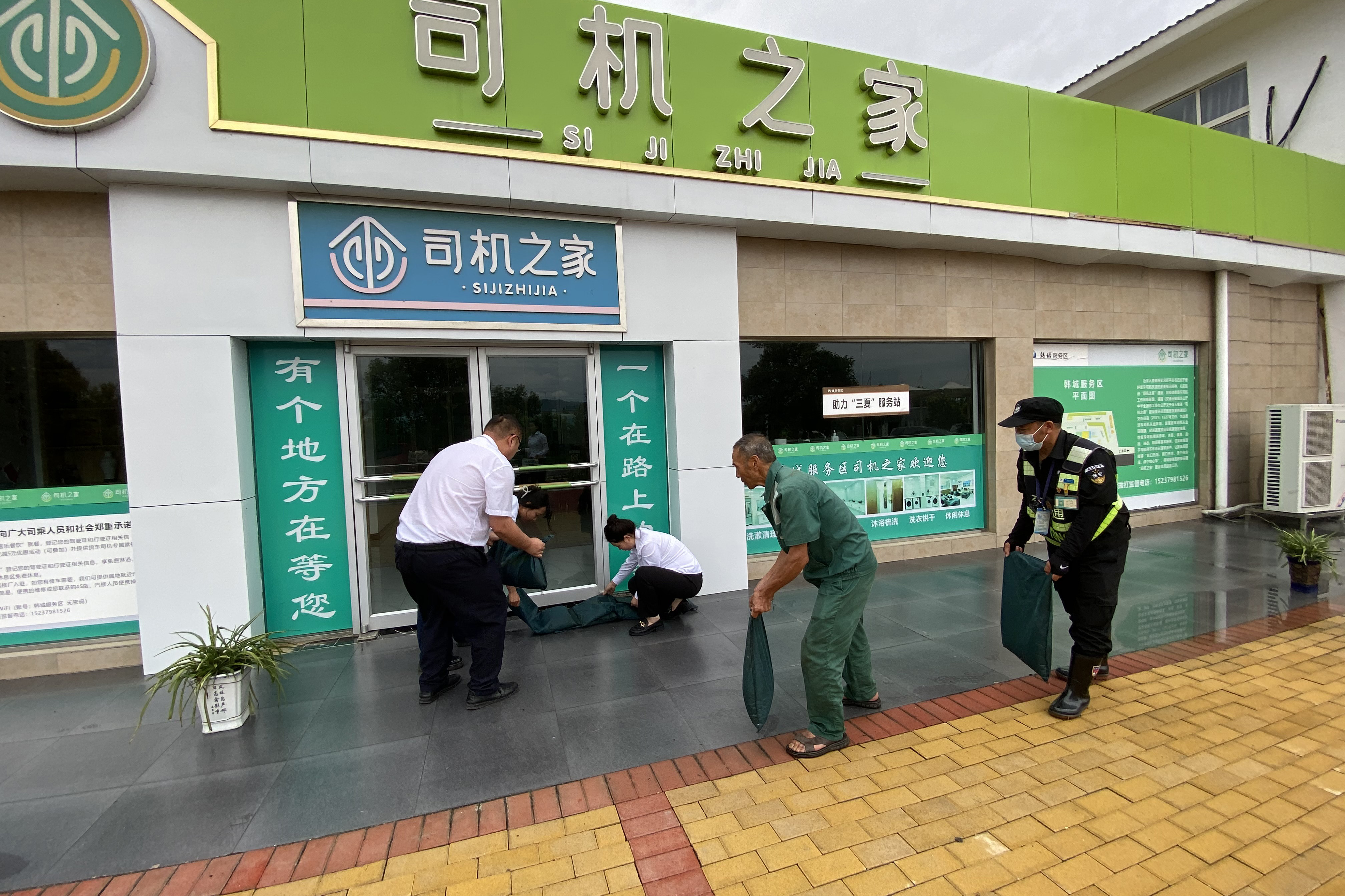 微信圖片_20230704091456.jpg 微信圖片_20230704091456.jpg