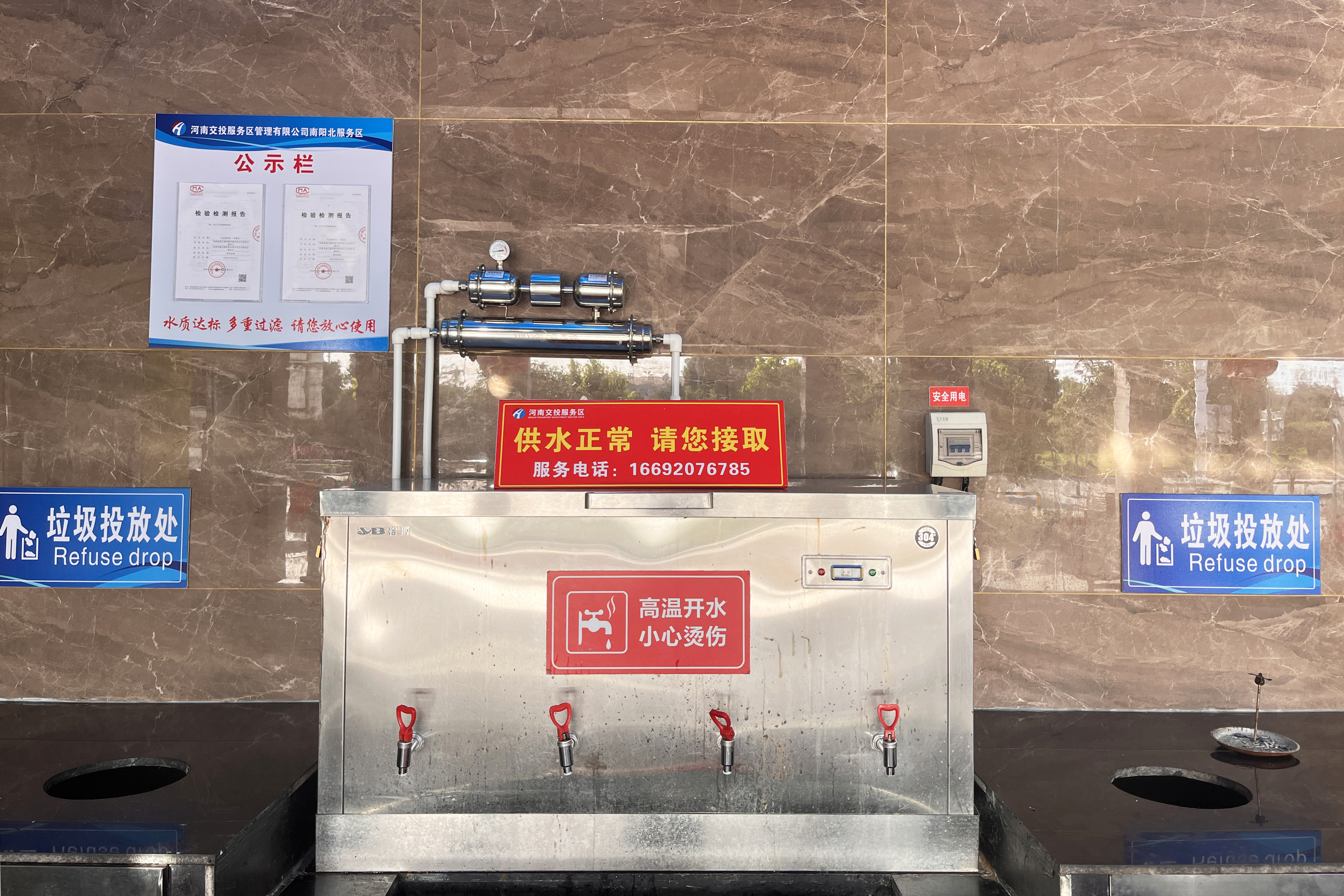 微信圖片_20230818171956_1.jpg 微信圖片_20230818171956_1.jpg