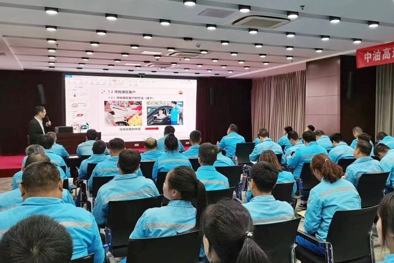 中油高速.jpg 中油高速.jpg