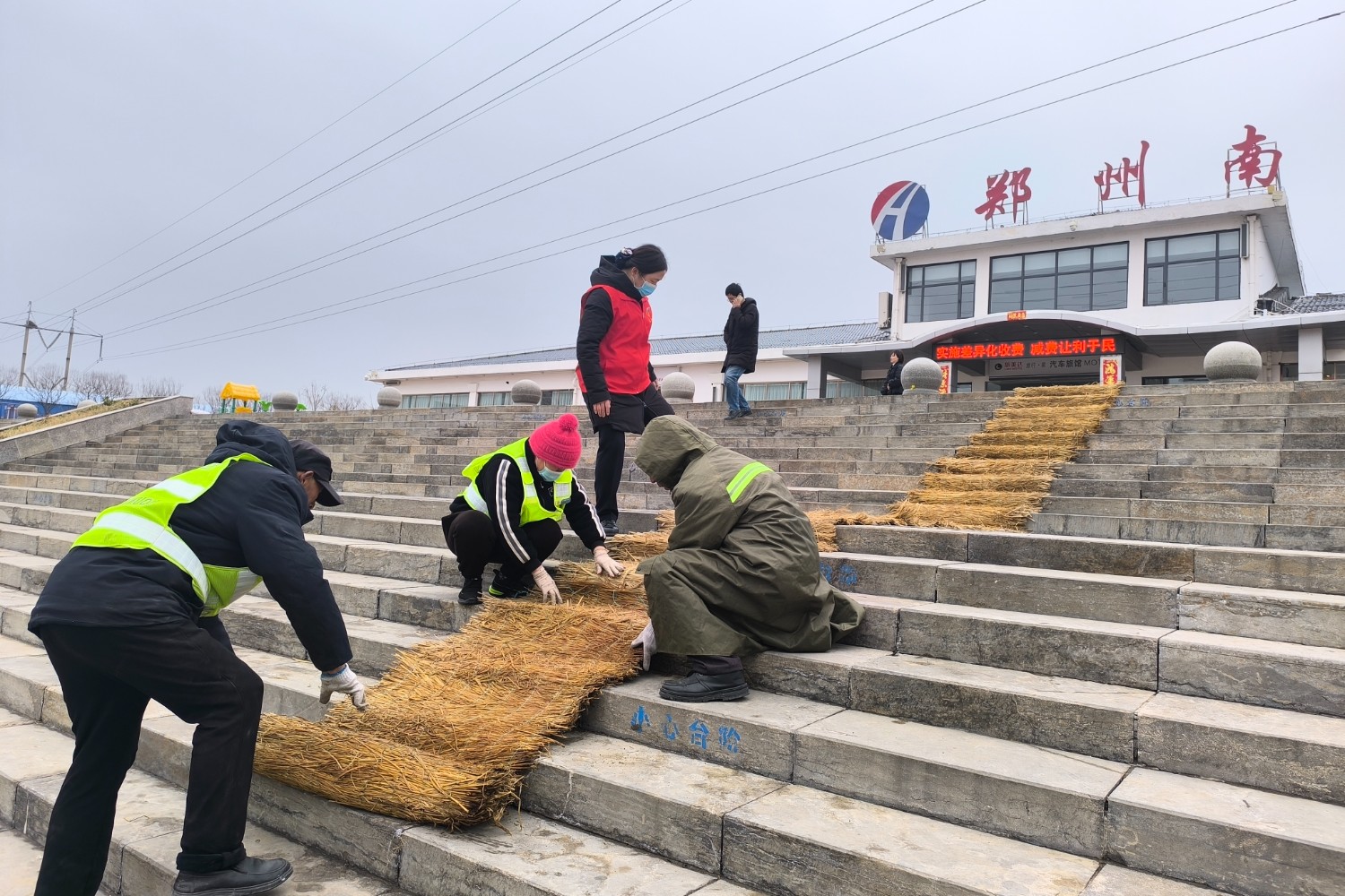 2月19日,鄭州南服務(wù)區(qū)提前行動(dòng),在人行通道、上下臺階鋪設(shè)草墊,全面應(yīng)對雨雪冰凍天氣。.jpg