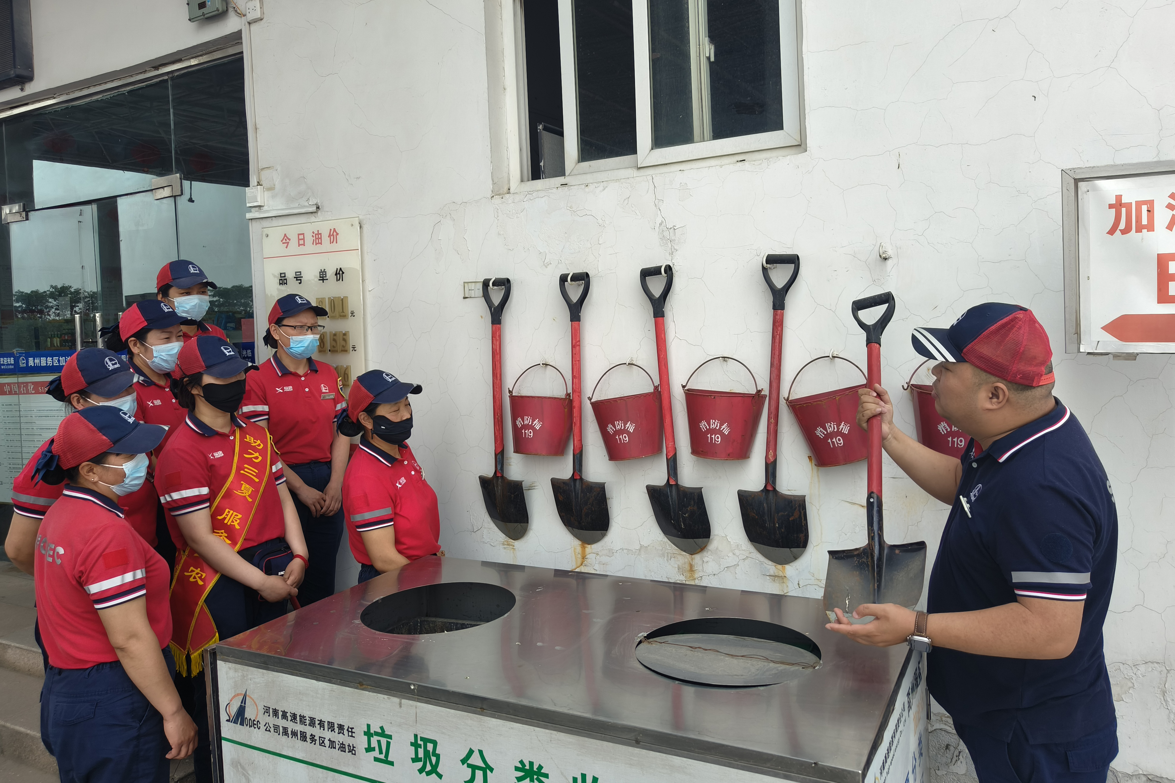 高速石化禹州站:節前安全培訓與檢查 張衛麗 2024.6.7.jpg 高速石化禹州站:節前安全培訓與檢查 張衛麗 2024.6.7.jpg