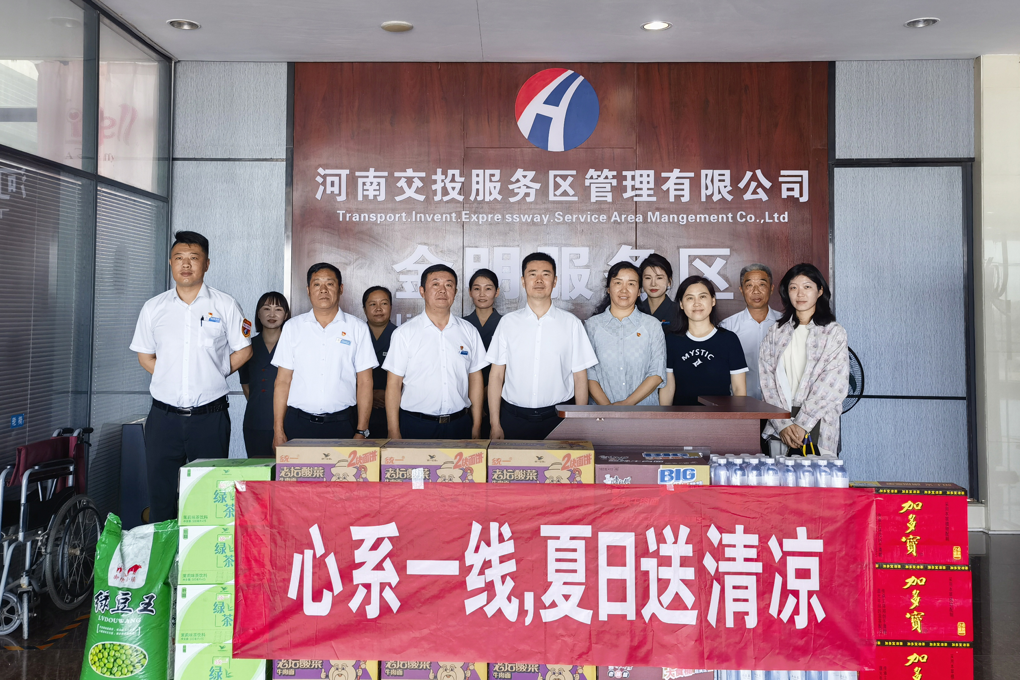 金明服務區2.jpg 金明服務區2.jpg