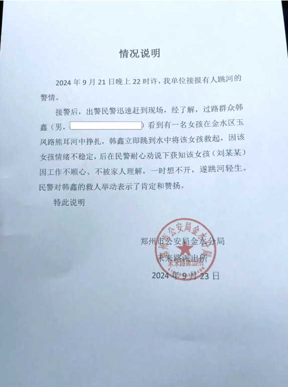 1727225587708.jpg 1727225587708.jpg