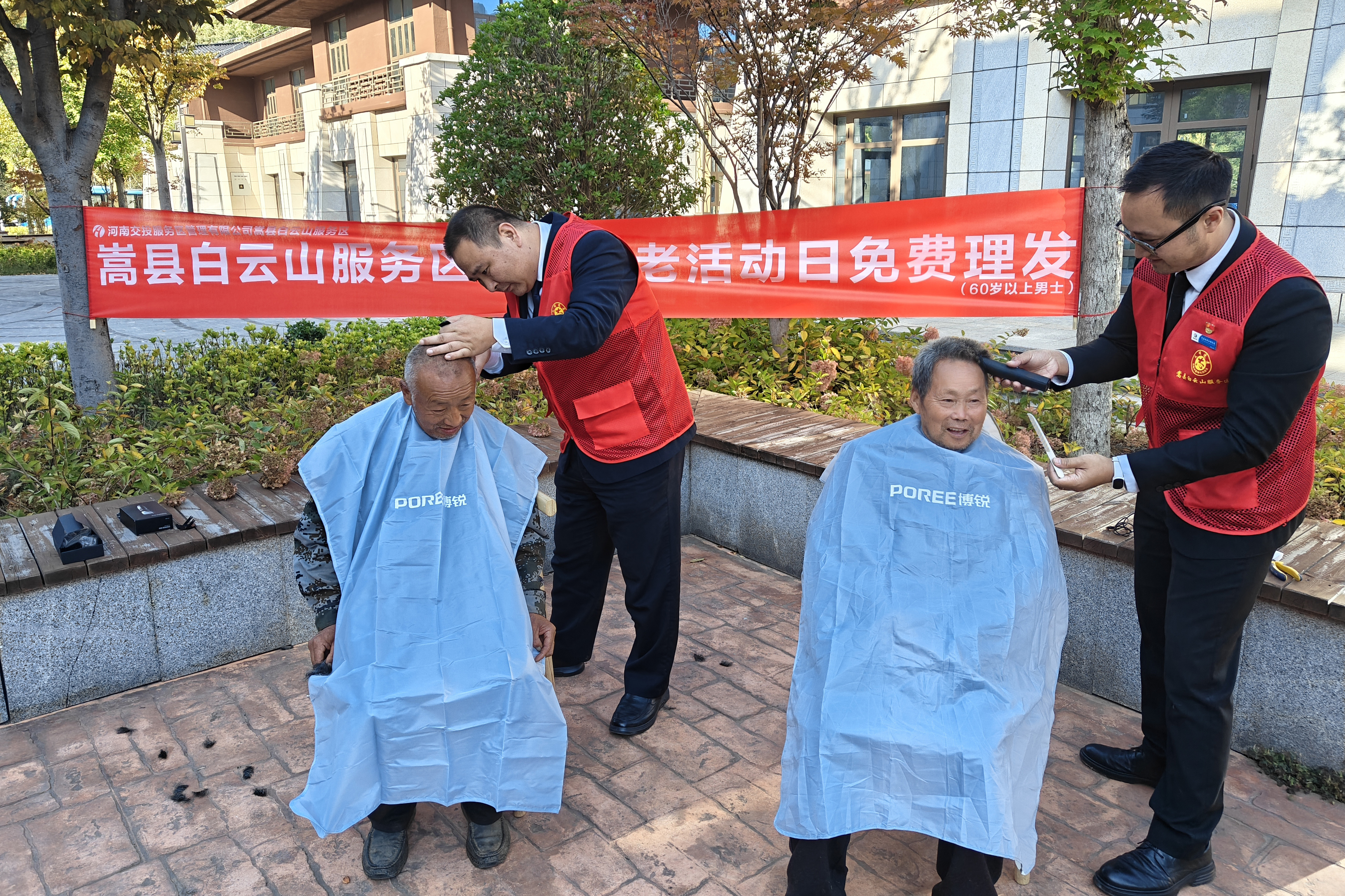 服務(wù)區(qū).jpg 服務(wù)區(qū).jpg