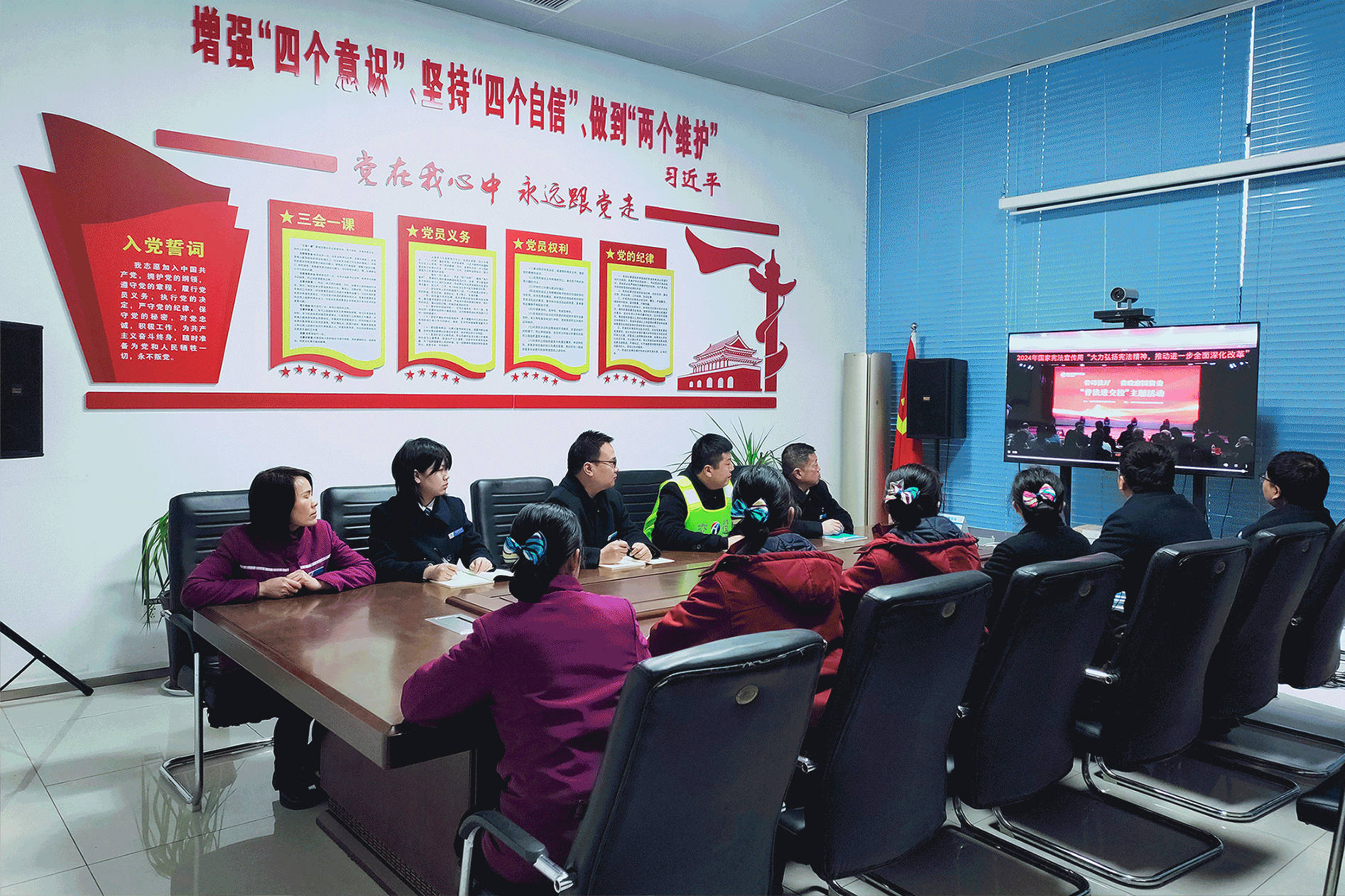 憲法宣傳周.gif 憲法宣傳周.gif