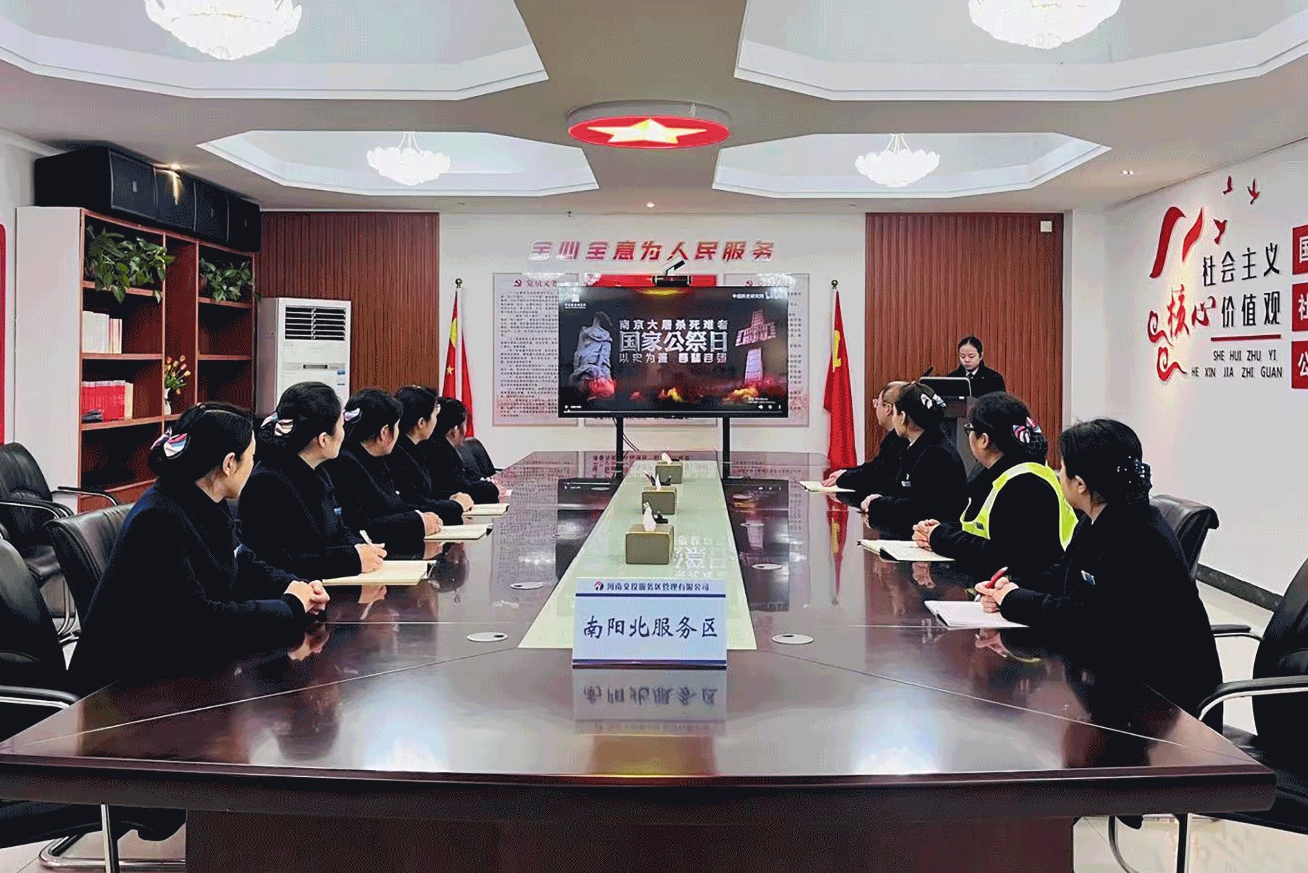 公祭日.gif 公祭日.gif