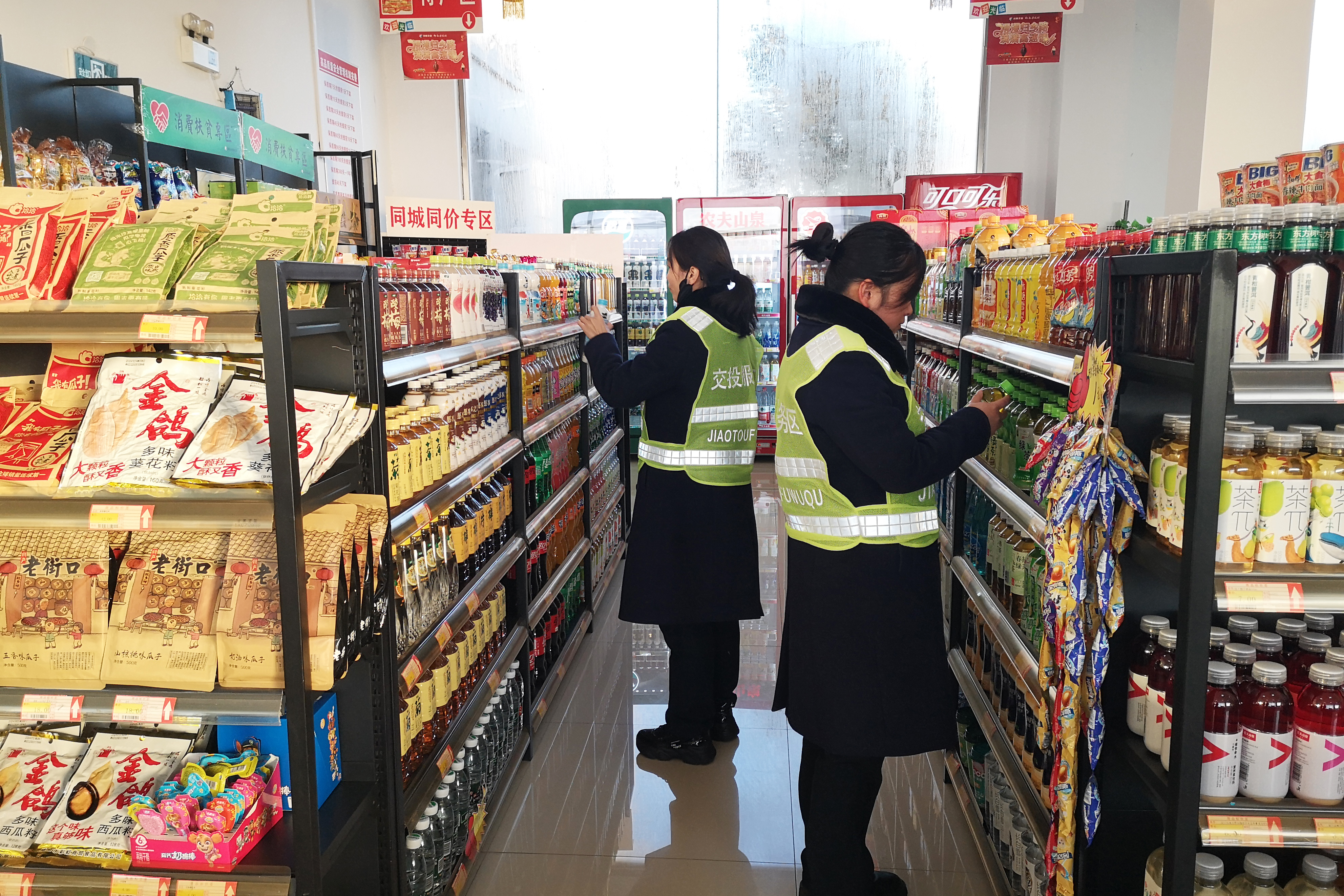 2024年12月31日,黃帝宮服務區開展元旦節前安全隱患大排查工作,全力為元旦假期保通保暢。(拍攝:李潔18530035213) - 副本.jpg 2024年12月31日,黃帝宮服務區開展元旦節前安全隱患大排查工作,全力為元旦假期保通保暢。(拍攝:李潔18530035213) - 副本.jpg