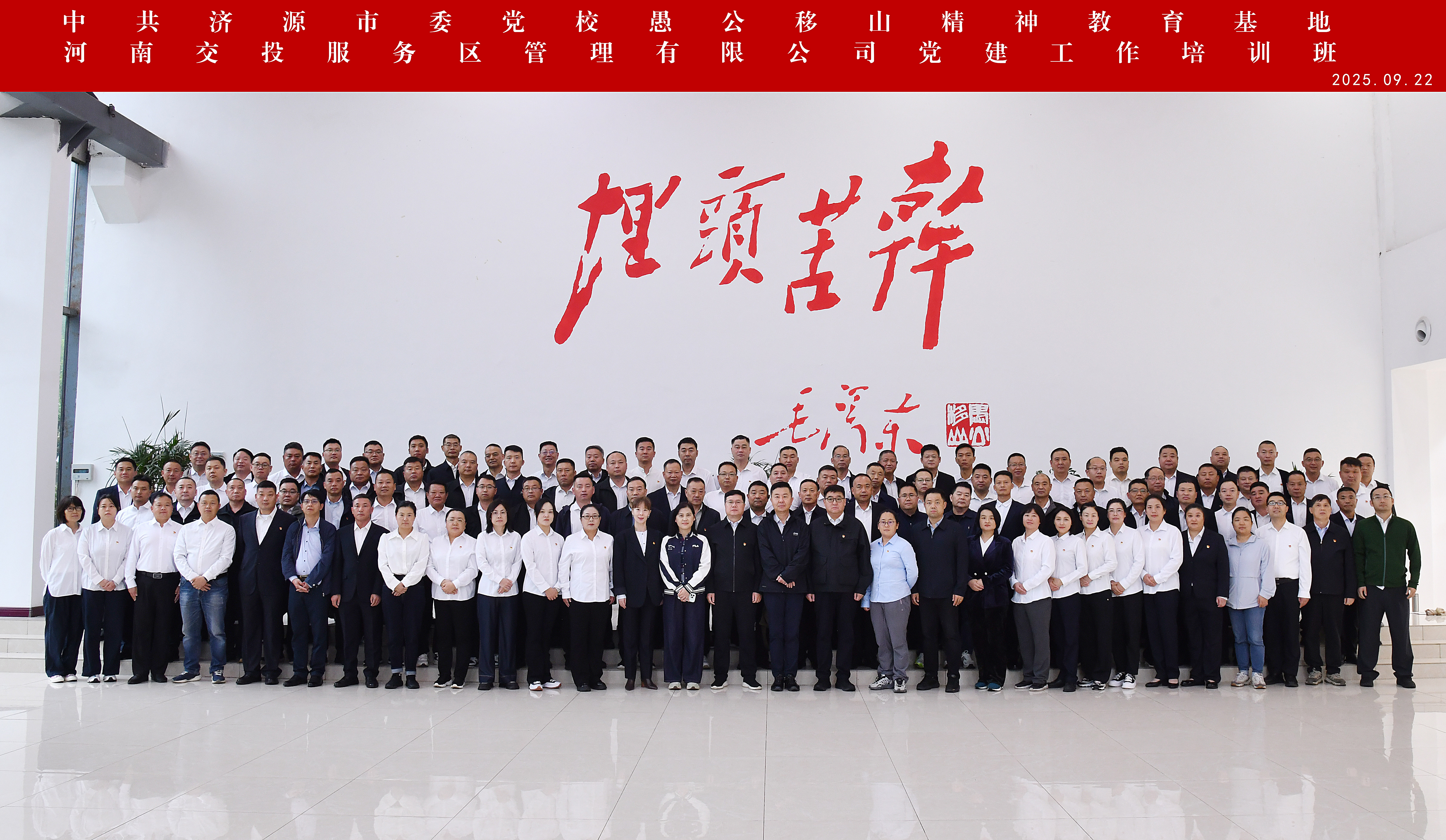 培訓.jpg 培訓.jpg